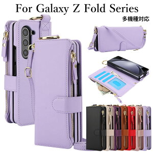 GalaxyZFold8ultra�P�[�Xgalaxyzfold8ultra�P�[�X�M�����N�V�[ZFold8�E���g���P�[�Xgalaxyzfold8�P�[�X�M�����N�V�[Z�t���b�v7�P�[�Xgalaxyzfold6�P�[�Xgalaxyzfold5�P�[�X�n���h�o���h�t�J�[�h���[�X�^���h�J��
