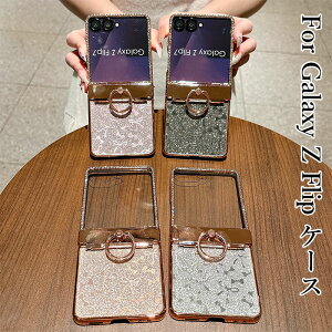 galaxyzflip8�ی�t�B�����S�ʕی�M�����N�V�[�t���b�v8�P�[�Xgalaxyzflip8�J�o�[GalaxyZFlip7�P�[�X�����O�t���M�����N�V�[Zflip7�P�[�X�M�����N�V�[zflip6�P�[�Xgalaxyzflip6�P�[�X���킢��galaxyzflip5�J�o