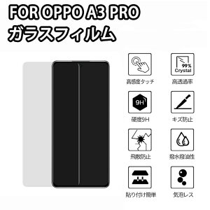 1���Z�b�goppoa3pro�K���X�t�B���������K���X�t���ی�oppoa3pro�p�t���ی�t�B���������K���X�S�ʕی�I�b�|a3pro�ӂ���ގw��h�~/�C�A�[��/�����Ȃ�/�\��t���ȒP/�d�x9h�S�ʕی�ϏՌ���U