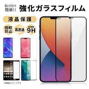 googlepixel9a�t�B����googlepixel8a�ی�t�B����googlepixel7a�t�B����googlepixel10�t�B����pixel9a�K���X�t�B�����O�[�O���s�N�Z��9a�ی�t�B�����s�N�Z��8a�ی�t�B�����K���X�t�B���������K���X�t�B��