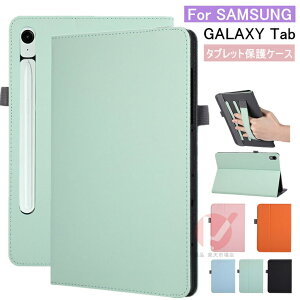 GalaxyTabS1111�C���`�P�[�X�蒠�^GalaxyTabS9FE10.9�C���`�P�[�X���킢���}�J�����J���[GalaxyTabA9+11�C���`�^�u���b�g�P�[�XGalaxyTabS10Lite10.9�C���`�P�[�X�y�����[�莝���o���h�t���ϏՌ��M�����N�V