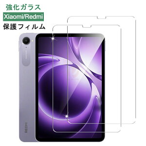 REDMIPad29.7�t�B����XiaomiPad8Pro�t�B����XiaomiPad8�t�B���������K���X�t���ی�t�B����9H�d�x�������N���A�����ߗ���U�h�~�ϏՌ���ʕی�K���X�t�B����RedmiPad2PlayBundleProXiaomiPadmini8.8�C���`RedmiKP