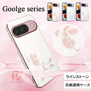 ��������googlepixel10a�P�[�Xgooglepixel10proxl9a8a98pro�J�o�[�N���A�����o���ԕ����킢��pixel9apixel9pixel9propixel9proxlpixel8apixel1010pro10proxl9a99proxl8a87a76a6�X�}�z�P�[�X�O�[�O���w�ʃP�[�X���f�B�[�X