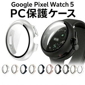 GooglePixelWatch5�P�[�XGooglePixelWatch5�J�o�[�����N���A�ی�t�B�����t���t�B������̕ی�P�[�X�K���X�t�B�����J�o�[�����P�[�XGooglePixelWatch5��ʕی삩�������������O�[�O���s�N�Z���E�H�b