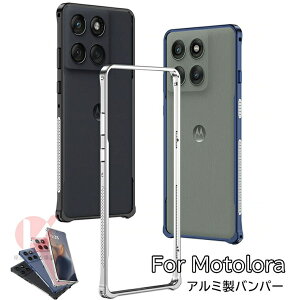 motorolaedge60�A���~�o���p�[MotorolaEdge60�A���~�o���p�[motorolaedge60spro�A���~�o���p�[motorolaedge60pro�o���p�[�P�[�X�A���~���J�o�[motorolaedge60spro�����t���[���gMotoEdge60Pro�t���[�����g���[���A���~