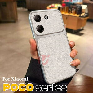 XiaomPOCOX8Pro�P�[�XXiaomiPOCOF8Pro�J�o�[�v���V���v���ȒP�S�̕ی�XiaomiPOCOM85G�X�}�z�P�[�XXiaomiPOCOF7�P�[�X�V���I�~�|�R�w�ʃP�[�XPOCOM7Pro5G�X�}�z�P�[�XXiaomiPOCOF7UltraPro�ی�P�[�X�ϏՌ��V���v��