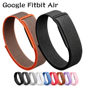 GoogleFitbitAir�����o���h�i�C�����f�ޘr���v�x���g��x���g�ʃt�@�X�i�[�X�|�[�c�x���g�O�[�O��FitbitAir12mm�����p�x���g�ւ��x���g�ȒP�����u�₩�g�тɕ֗��������߂������x���g�_��r