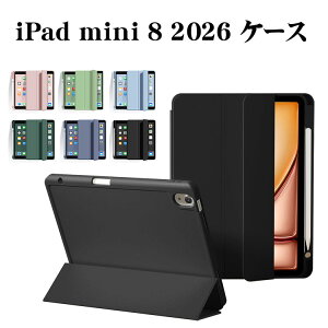 iPadmini8�P�[�X�蒠�^�y�����[2026���f����8����mini8�J�o�[�A�C�p�b�h�~�j8�蒠�^�P�[�XPU���U�[�ϏՌ��u�b�N�^�X�^���h�@�\�O�܂蔖�^�y�ʗ����h�~�l�p�ی삨����ꂩ�킢���J�b�R�����^