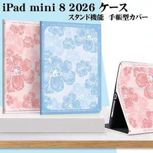 iPadmini8�P�[�X��8����2026�蒠�^mini7mini6�J�o�[�I�[�g�X���[�v�X�^���h�@�\�A�C�p�b�h�~�j8mini8�蒠�^�P�[�X�ϏՌ�PU���U�[�ԕ��u�b�N�^���^�y�ʗ����h�~�l�p�ی삨����ꃌ�f�B�[�X���킢