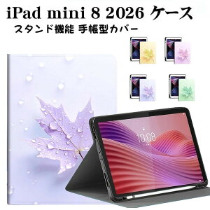 iPadmini8�P�[�X��8����2026�蒠�^mini7mini6�J�o�[�I�[�g�X���[�v�y�����[�X�^���h�@�\�ԕ��A�C�p�b�h�~�j8mini8�蒠�^�P�[�X�ϏՌ�PU���U�[�u�b�N�^���^�y�ʗ����h�~�l�p�ی삨����ꃌ�f�B�[