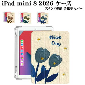 iPadmini8�P�[�X��8����2026�蒠�^mini7mini6�J�o�[�I�[�g�X���[�v�y�����[�X�^���h�@�\�A�C�p�b�h�~�j8mini8�蒠�^�P�[�X�ϏՌ��ԕ�PU���U�[�u�b�N�^���^�y�ʗ����h�~�l�p�ی삨����ꃌ�f�B�[