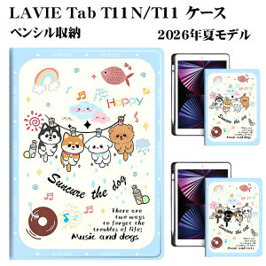 LAVIETabT11T1175MASMAC�P�[�XPC-T1155MAS�J�o�[T11NPC-T1175LAC�ϏՌ��蒠�^�P�[�X�X�^���h�@�\�I�[�g�X���[�v�@�\�y���V�����[TPU&PU���U�[2026�ă��f��11�C���`11�^�^�u���b�g�P�[�X������ꃌ�f�B�[�X