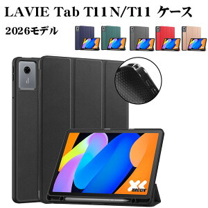 LAVIETabT11T1175MASMAC�P�[�XPC-T1155MAS�J�o�[T11NPC-T1175LAC�P�[�X�ϏՌ�TPU&PU���U�[�蒠�^�P�[�X�y���V�����[�I�[�g�X���[�v�@�\�X�^���h�@�\2026�ă��f��11�C���`11�^�^�u���b�g�P�[�X������ꃌ�f