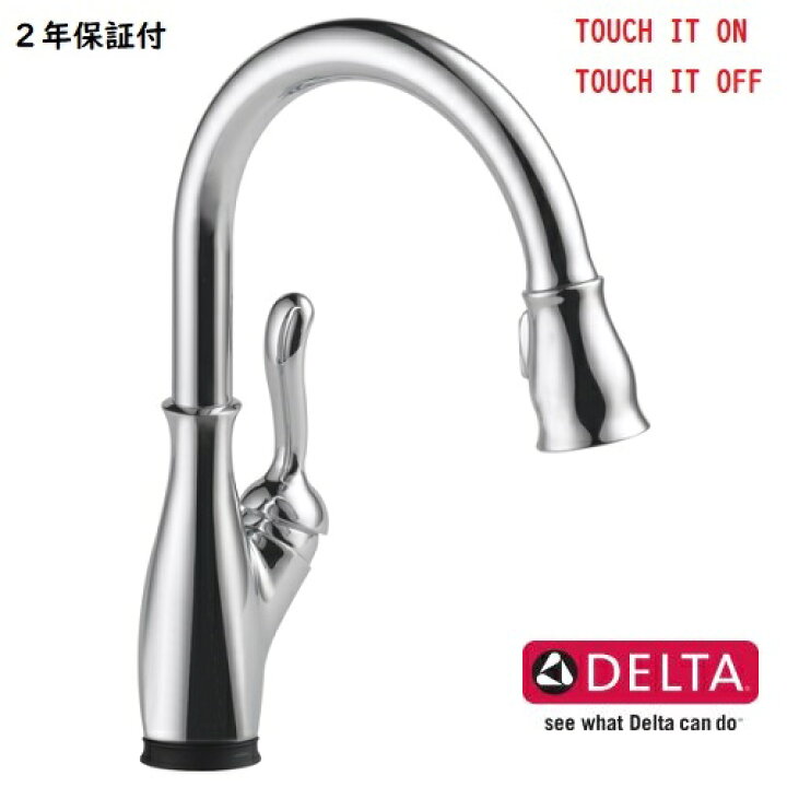 楽天市場】DELTA デルタ リランド キッチン 水栓 タッチ水栓 シングル 