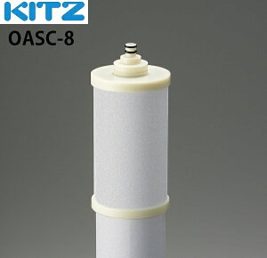 yKiz KITZ Lbc IAVbNXv~A rgC򐅊 pJ[gbW OASC-8 J[gbW