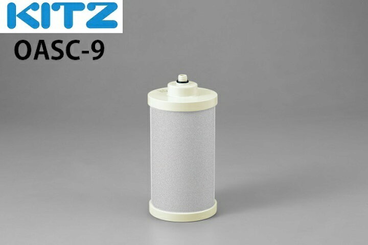 楽天市場】【正規品】 KITZ キッツ オアシックス ビルトイン浄水器  