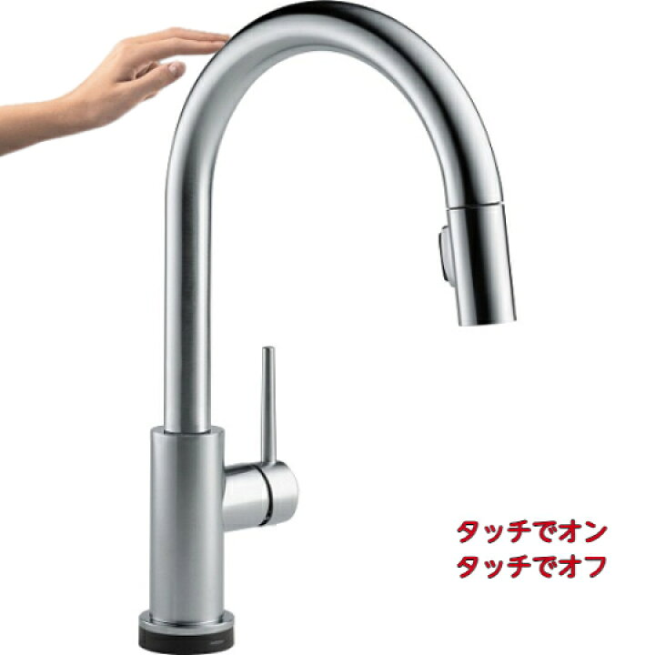 楽天市場】DELTA デルタ トリンシック キッチン 水栓 タッチ水栓 