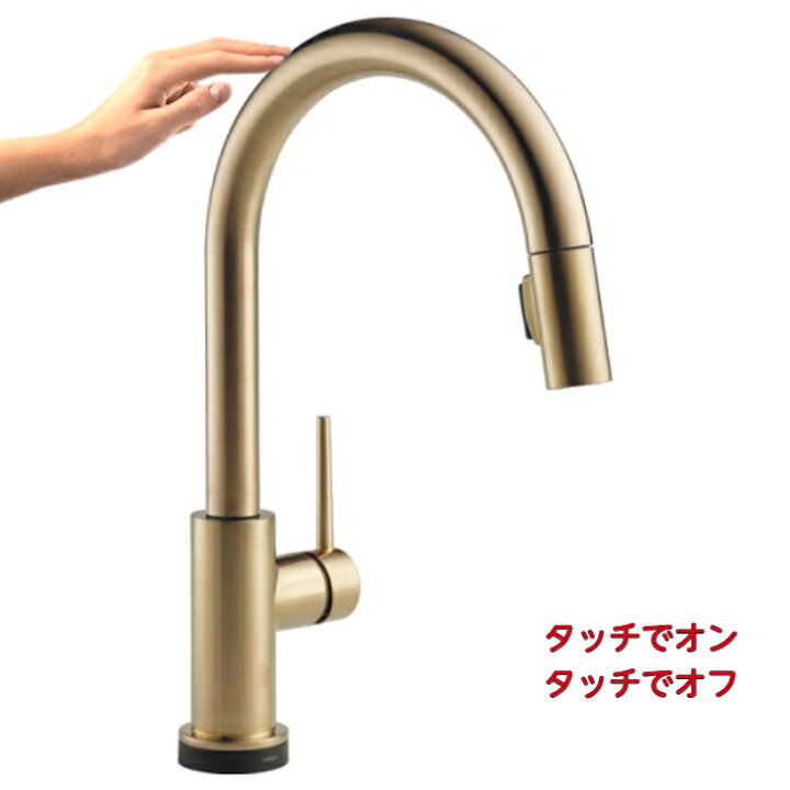 楽天市場】DELTA デルタ トリンシック キッチン 水栓 タッチ水栓 