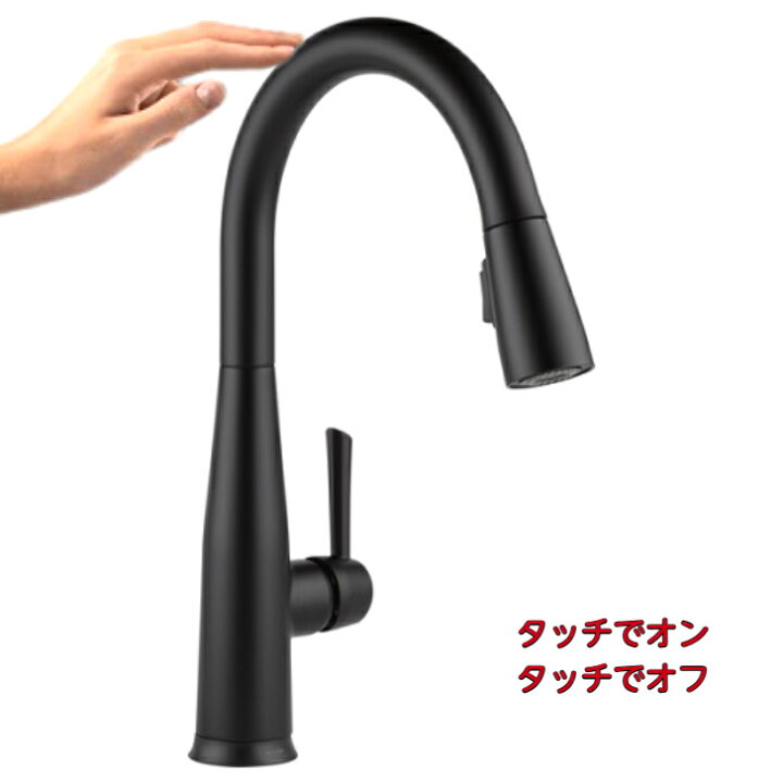 楽天市場】DELTA デルタ エッサ キッチン 水栓 タッチ水栓 シングル 