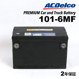 ACDELCO(ACデルコ) アメリカ車用バッテリー 101-6MF
