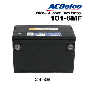 LfbN STS ^(X295V) N(2004N-2007N) ACDELCO(ACfR) AJԗpBCIKiobe[ 101-6MF