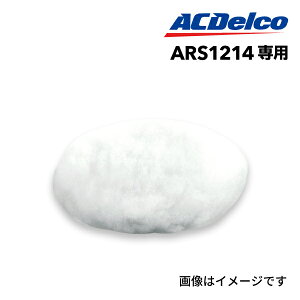 112020`P5{ ACDELCO(ACfR) E[ot ARS1214p 22130638