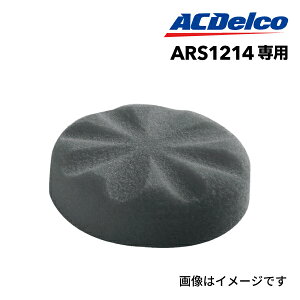 112020`P5{ ACDELCO(ACfR) X|Wot ARS1214p 22130730