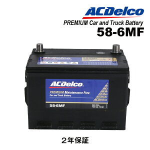 tH[h }X^O ^(1FAF142) N(1987N-1996N) ACDELCO(ACfR) AJԗpBCIKiobe[ 58-6MF