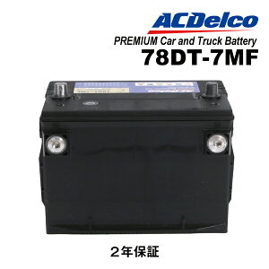 10/15{P 78DT-7MF ACDELCO(ACfR) AJԗpBCIKiobe[ ݊(78DT-7MF UPM-78DT EX78DT 78DT-600)