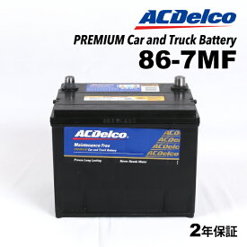 ACDELCO(ACデルコ) アメリカ車用バッテリー 86-7MF