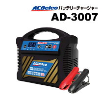 楽天市場】acデルコ ad-2007の通販