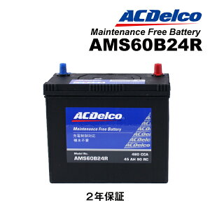 g^ ACVX ^(ZGM15G/W) N(2009N9-2017N12) (46B24R) ACDELCO(ACfR) [dԑΉ Yԗpobe[ AMS60B24R