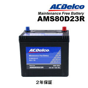 g^ nCG[Xo(H200) ^(TRH226K) N(2005N1-) (55D23R) ACDELCO(ACfR) [dԑΉ Yԗpobe[ AMS80D23R