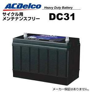 �}���\��P5�{ DC31 ACDELCO(AC�f���R) �w�r�[�f���[�e�B�[�T�C�N���p�o�b�e���[