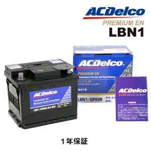 �}���\������P5�{ LBN1 ACDELCO(AC�f���R) ���B�ԗpEN�K�i�o�b�e���[ �݊�(27-44 SLX-4E)