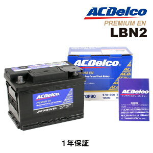 �I�y�� �J���u�� �^��(XE200) �N��(1994�N-1999�N) ACDELCO(AC�f���R) ���B�ԗpEN�K�i�o�b�e���[ 60Ah LBN2