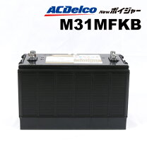 楽天市場】ボイジャー ディープサイクルバッテリーmf31の通販