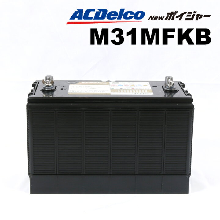 楽天市場】6月1日〜枚数限定最大2000円OFFクーポン配布中 ACDELCO(AC  