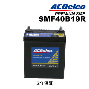 10/4 20`5{P g^ ^EG[Xo(S4) ^(S412M) N(2010N7-2020N9) (34B19R) ACDELCO(ACfR) Yԗpobe[ SMF40B19R