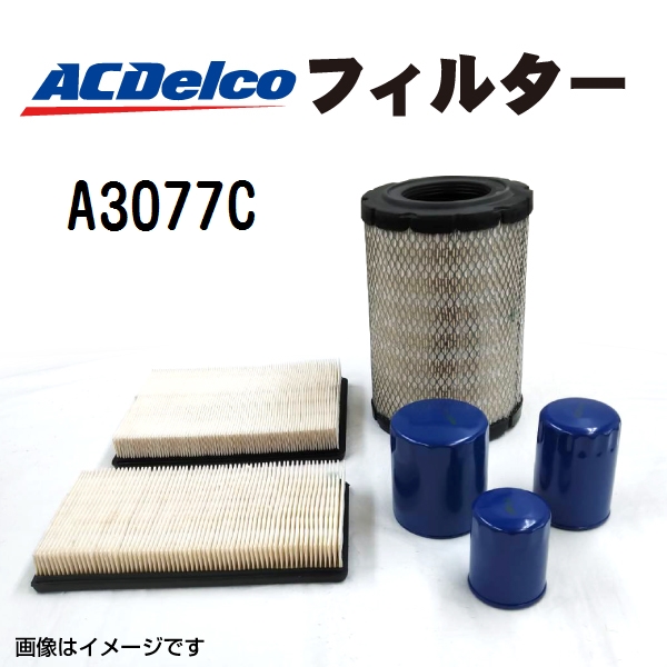 楽天市場】ACDELCO(ACデルコ) エアフィルター (エアエレメント・エアー