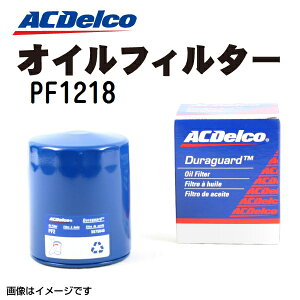 シボレー CKピックアップ(C/K) 6500CC ACDELCO(ACデルコ) オイルフィルター (オイルエレメント) PF1218