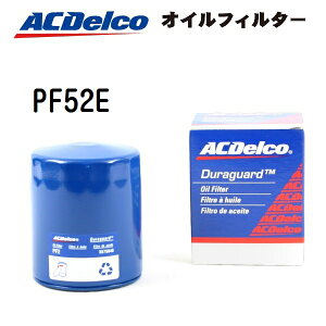 ACDELCO(ACfR) ICtB^[ (ICGg) PF52E