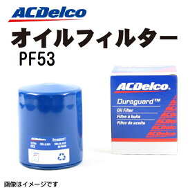 ACDELCO(ACデルコ) オイルフィルター (オイルエレメント) PF53