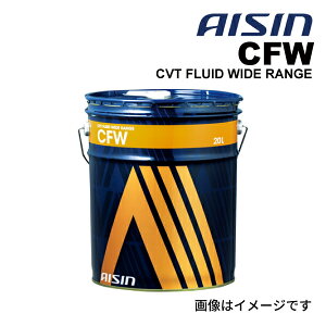 AISIN(ACV) CFW 20L CVTF ChW CVT FLUID WIDE RANGE CVTF1020