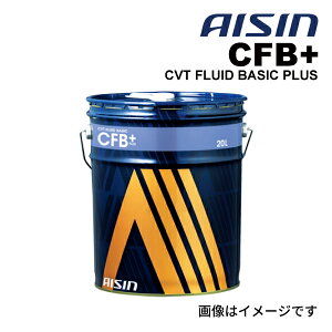 AISIN(ACV) CVTt[h CFB{ CVT FLUID BASIC PLUS 20L CVTF8020