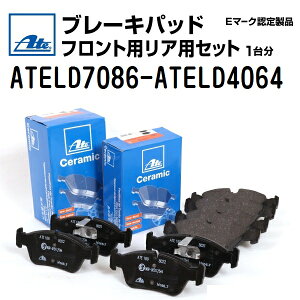 ATE(�A�[�e) �u���[�L�p�b�h �t�����g���A�Z�b�g ATELD7086-ATELD4064