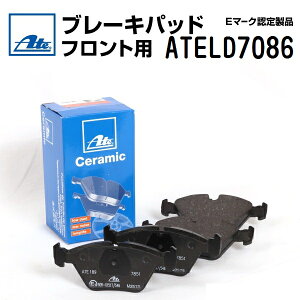ATE(�A�[�e) �u���[�L�p�b�h �t�����g ATELD7086