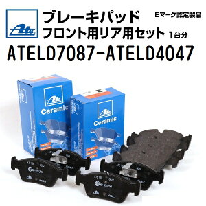ATE(�A�[�e) �u���[�L�p�b�h �t�����g���A�Z�b�g ATELD7087-ATELD4047