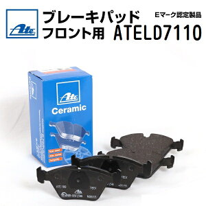 ATE(�A�[�e) �u���[�L�p�b�h �t�����g ATELD7110