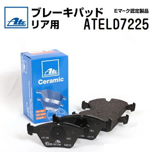 ATE(�A�[�e) �u���[�L�p�b�h ���A ATELD7225